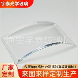 棱镜、透镜;特种玻璃;深加工玻璃