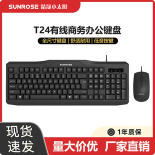 SUNROSE����С̫�T24�о��I�����bUSB�̄���X�k�����ìF؛���l