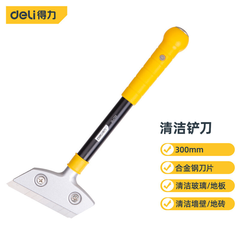 得力DL4725重型刮污刀铲刀玻璃刮刀地板墙皮瓷砖清洁铲刀铲子300m