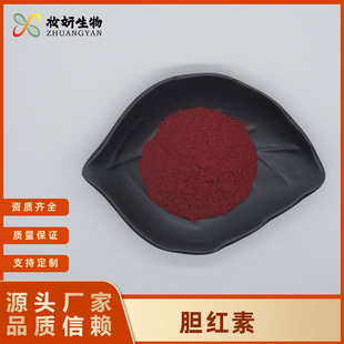 đ�t��98%635-65-4ʳƷ��ԭ�ϊy������F؛��������ă�