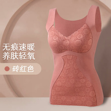 秋冬德绒速暖养肤轻氧无痕保暖内衣女托胸聚拢蕾丝边背心打底上衣