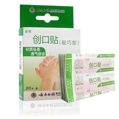 雲南の白い薬の弾力性の絆創膏の規格品の泰邦の軽くて器用な傷口は防水の家庭の弾力性の傷口を貼ることができます。