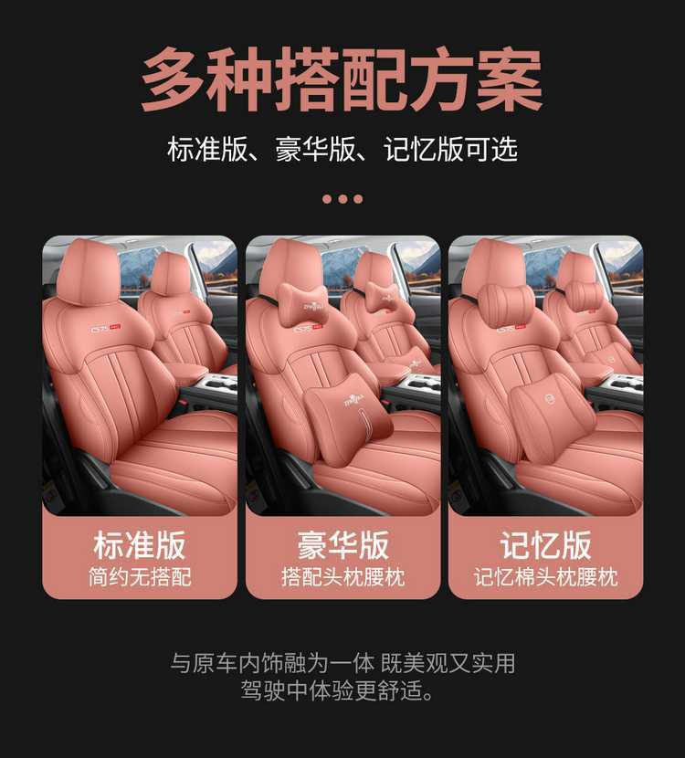 Suitable for 26 models of Changan CS75 PRO, these are all-inclusive, all-season seat covers designed for interior modification and as car seat cushions