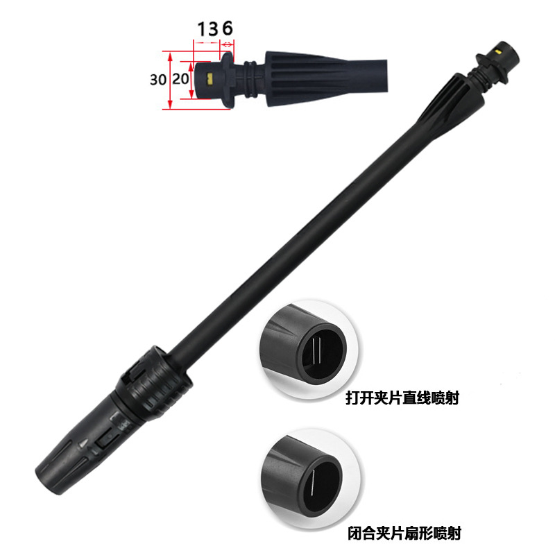Máquina de limpieza de alta presión pistola de agua de lavado de automóviles de alta presión mango de pistola compatible con KARCHER Kaiser K2 - K7