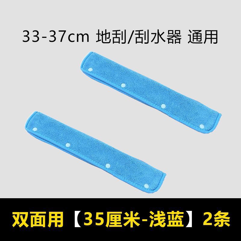 양면사용 [35cm 천란] 2팩
