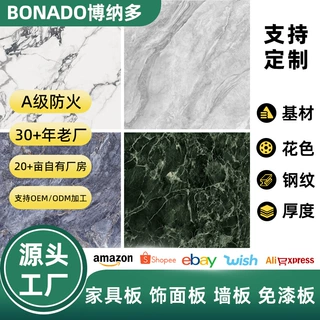 定制饰面密度板三聚氰胺贴面板中密度纤维板防火板三聚氰胺免漆板