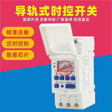 微电脑时控开关 THC15C DHC15A  中英文版机械式定时器