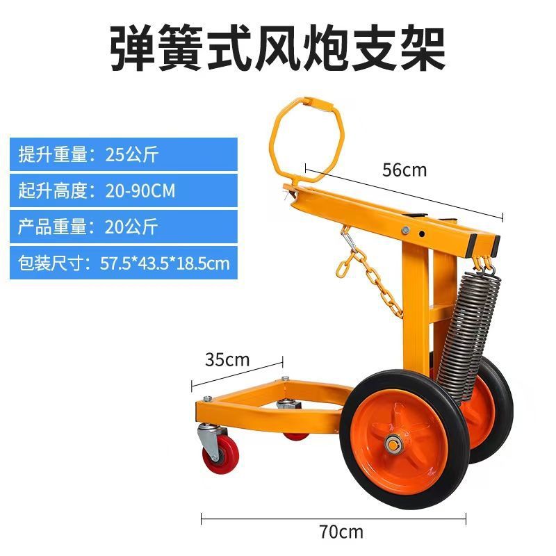 두꺼운 초대형 휠 공기 대포 브래킷 1 세트
