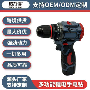 18V brushless lithium electric hand drill rechargeable multifunctional high-power household electric screwdriver tool set cross-border