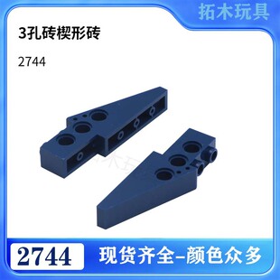 ���ݘ���2744�w��3�״uШ�δu