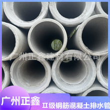 �V�ݻ��������ӻ�������ˮ�ܵ�II��䓽��������ֱ��DN400*2500