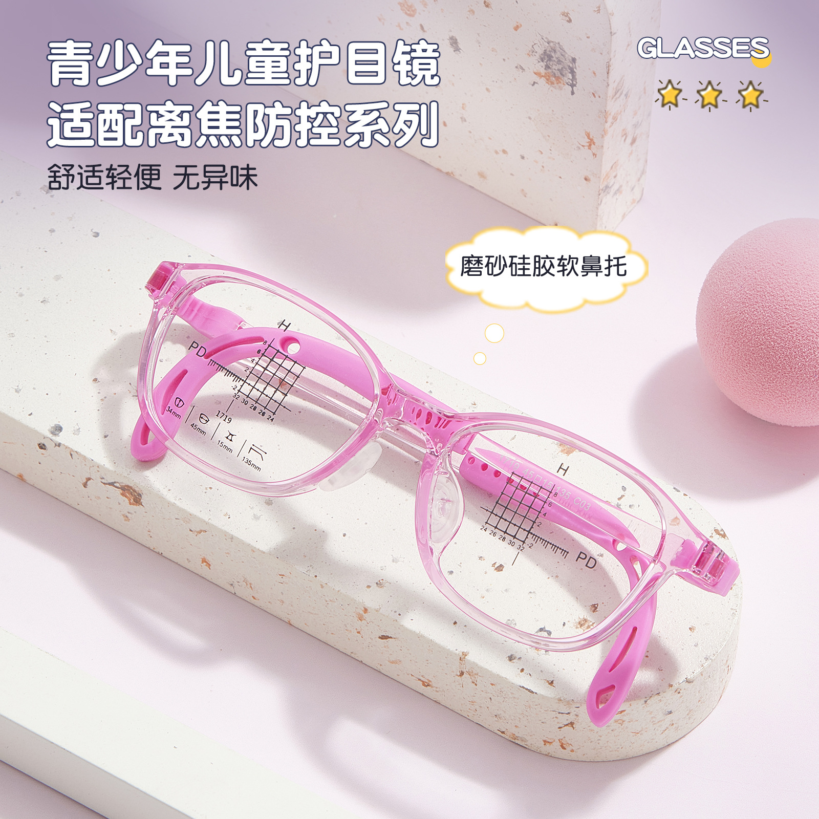 gafas para niños pueden equiparse con miopía TR90 silicona suave soporte nasal marco de gafas de memoria bisagra anti-deformación Danyang al por mayor