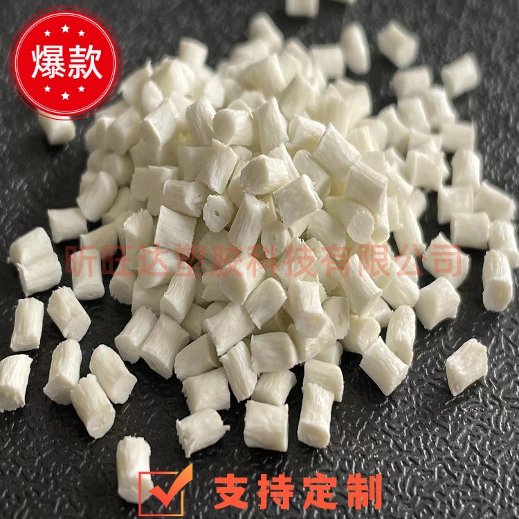 阻燃pa66  加纤尼龙高强度无卤阻燃 pa66改性