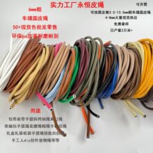 ���Sֱ�N6mm��PUƤ�K��о�A�K�ٗl�������Y��diy���Ꭷ�������K��