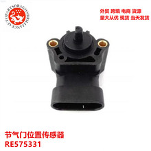 ��������ǿ¹Լ���϶���Ӧ��������λ�ô����� RE575331 RE243767
