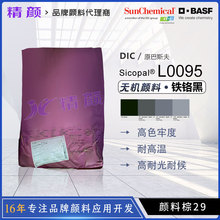 ��˹��L0095�F�t�ڟo�C��ωT����DIC���͜��ͺ���t�ⷴ����Ϻ�