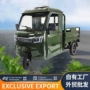 载货电动果园农用电瓶车