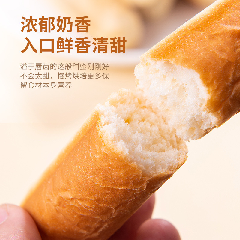 壹得利手撕棒奶香麵包休閒零食吐司糕點整箱營養充飢代餐廠家批發