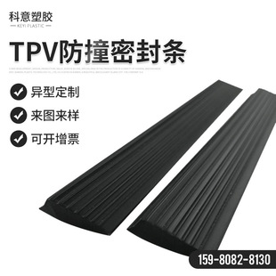 �S�ҹ��� ������PVC TPV��ײ�ܷ�l ���̽��B��p�ܷ����z�l�_�|