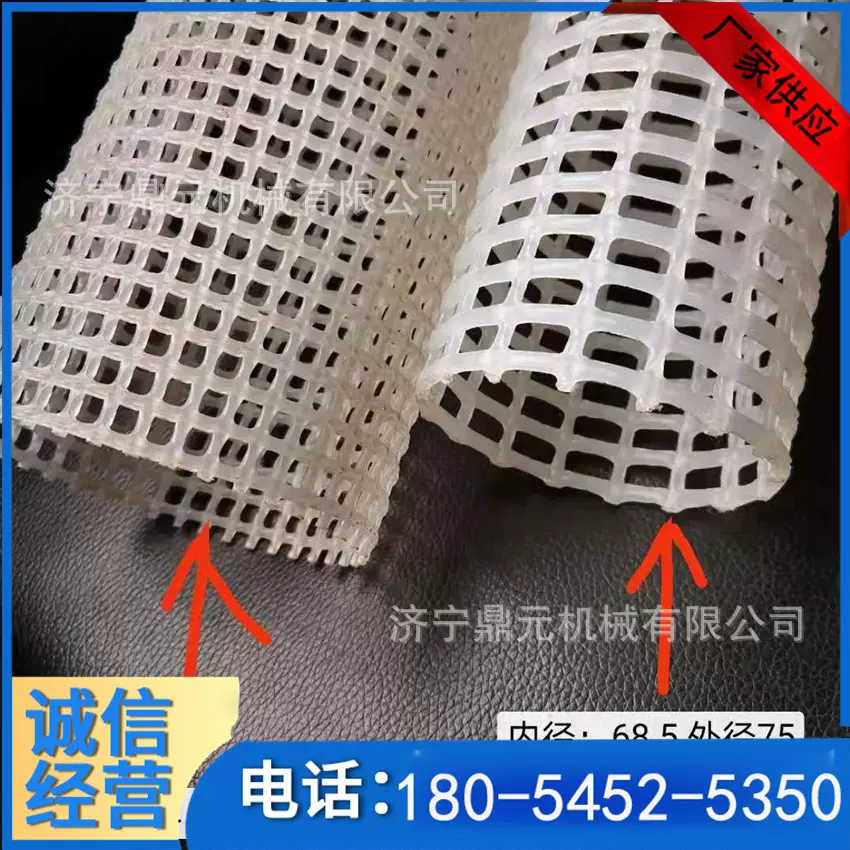 管经网孔均可定做 产量大 塑料挤出网管生产线 不断挤出网管设备