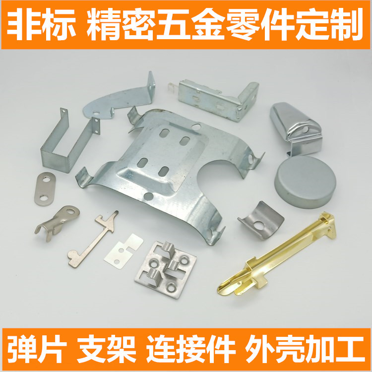 铝板铝条铝片开模冲孔攻牙定制  铝合金五金配件冲压拉伸折弯加工