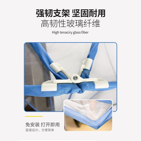 Folding mosquito net