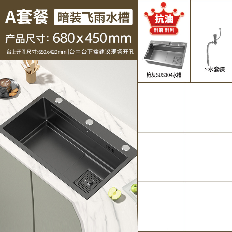 Fregadero de cascada de lluvia de acero inoxidable 304 fregadero de cocina multifuncional pantalla digital para el hogar nido de abeja en relieve gran ranura única