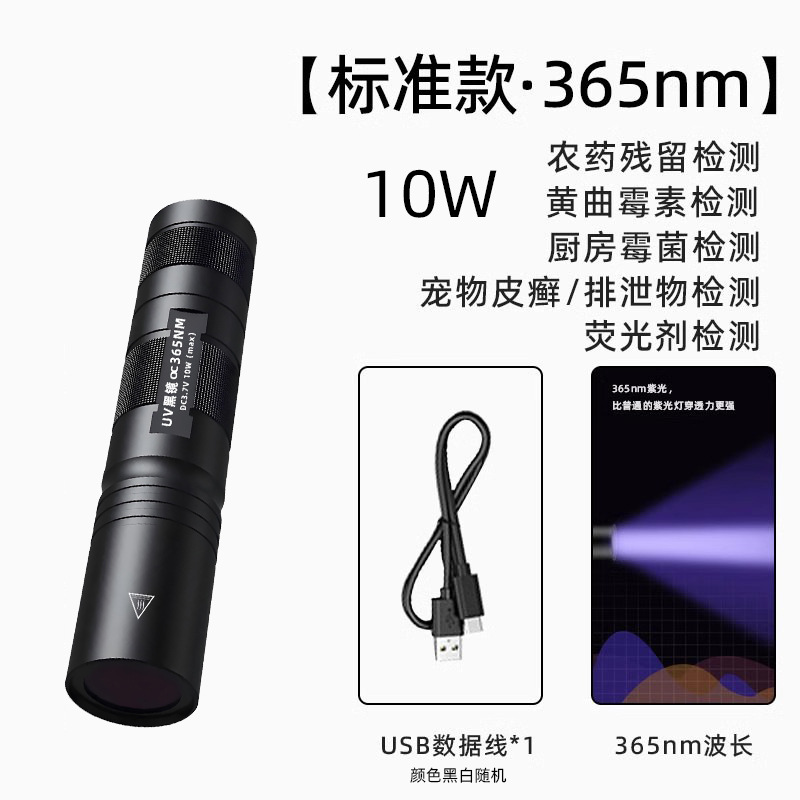 10w 널링 블랙 미러 365 컬러 박스