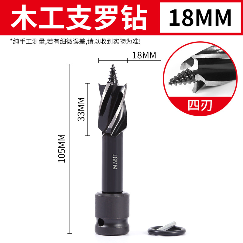 Llave eléctrica de cuatro bordes soportados perforación de carpintería perforador torcido herramienta de orificio de perforación de posicionamiento rápido