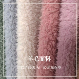 人造毛皮;皮毛工艺品;童拖鞋