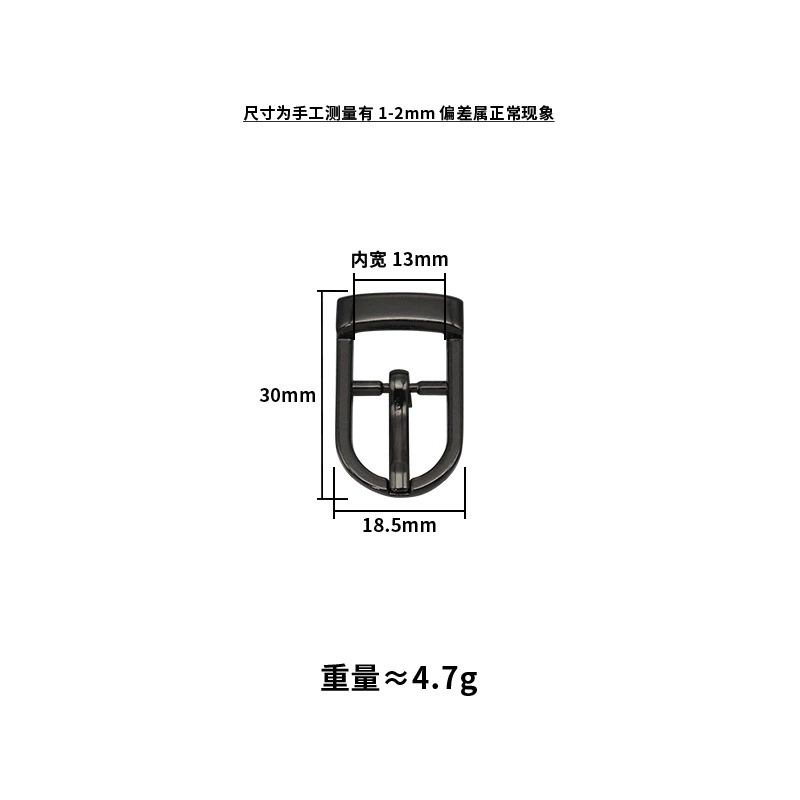 [4分 针通扣箱包五金配件日字针扣包带长短调节扣鞋带扣服装腰带扣]