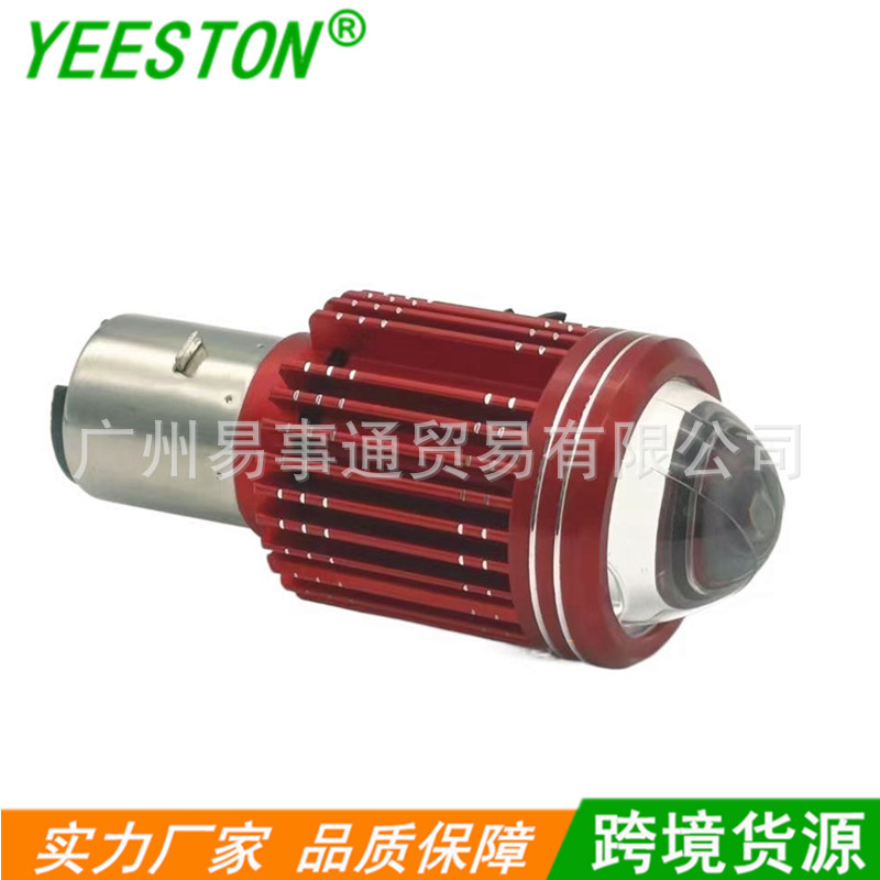 Brillante motocicleta LED faro fisheye con lente con ventilador proyector de dos colores locomotora eléctrica H4 doble garra comercio exterior