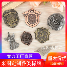 锌合金酒盒子包装五金标牌箱包字母电镀香水金属铭牌定制跨境专供