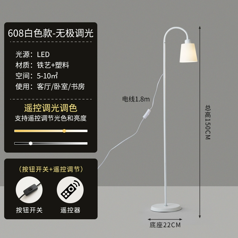 Floor Lamp, Modern LED 12W, Remote & Dimming Options, White/Black Pole with Beige/White Shade