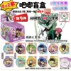 JOJO9弾