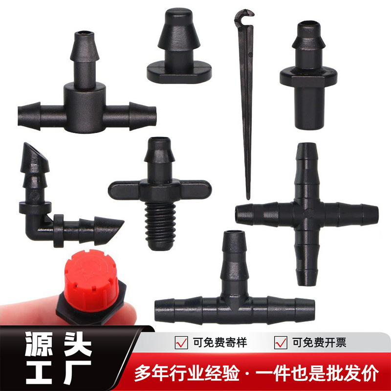 47mm Irrigation Coil Joint Fittings Lock Tee Fittings Automatic Watering Water Pipe Joint Double Inverted Hook Plug