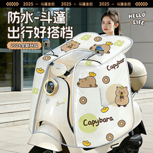 【覆雨膜】防水电动车挡风被冬季加绒加厚电瓶摩托车防寒防雨防风