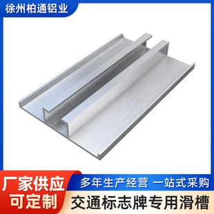 ��ͨ��־���X�ƻ����X���X�Ͻ𻬲ۮ��ι��I�X�ĔD���X�Ͳ��X�l