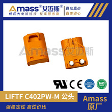 ���ܙC�����B���� LIFTF C402PW-M �͸ߜ�50A �͉�ֱ����������^