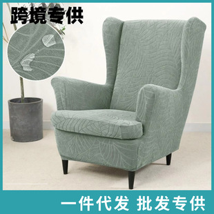 Cross-border elastic waterproof large leaf tiger stool cover tiger stool sofa cover