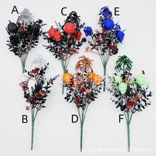Cross-border new Halloween bouquet branches (6 effect colors) Halloween decorative cuttings