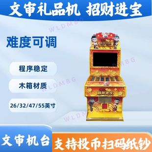 ����O���Č��C̨�YƷ�C��ؔ�M���ߴa�����Ļ���׼��C̨����Ͷ��