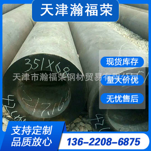 �F؛������䓵ͺϽ�߉�偠t��a572 GR70��ںϽ�o�p䓹ܿ��и�