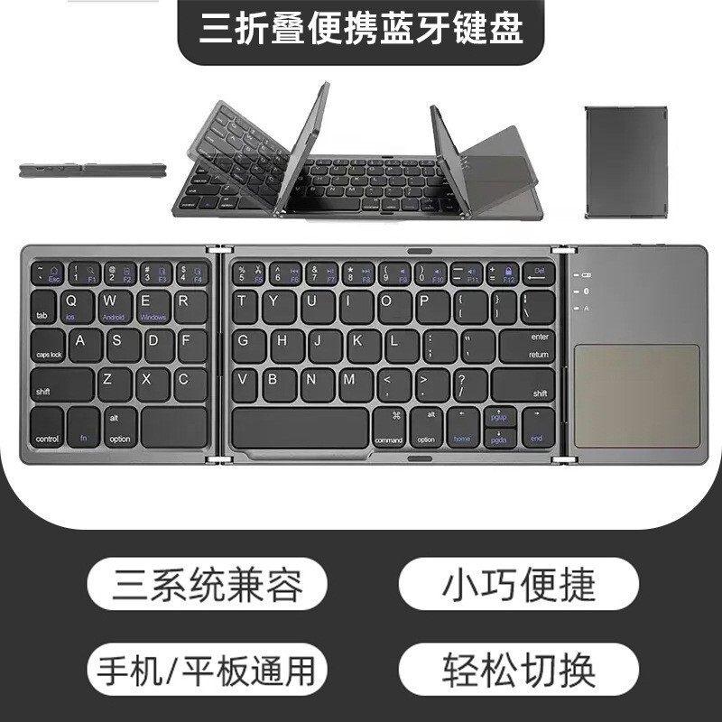 Wireless Bluetooth 70% off Stack Touch Keyboard and Mouse Set for Mobile Phones, Ipads, Tablets, Laptops, Portable and Compact