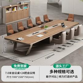 会议桌;办公桌;大班桌