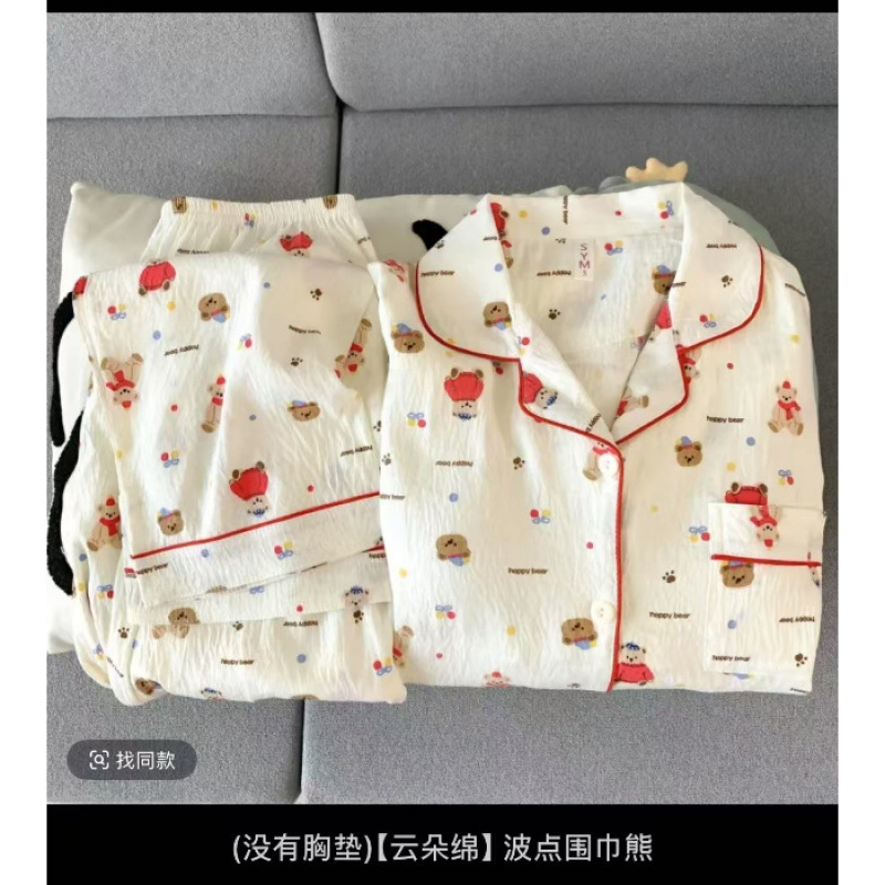 云朵棉 睡衣女春秋季高级感长袖外穿简约休闲家居服套装|undefined