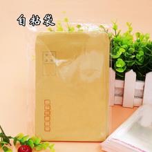 BOPP��ճ���Ʒ���s־�����b��̨�v��500��/�� 11*17--16*21 С