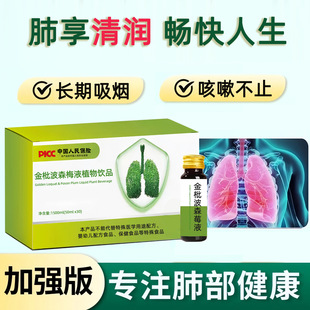 ������ɭݮ�ڷ�Һ�_�h�������~ֲ���Ʒ���������Ժ�β��������B