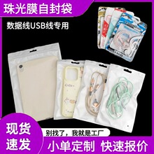 ��������늾��֙C������ĥɰ���b͸��20�z���Ĥ�Է�С���b���ͺ�