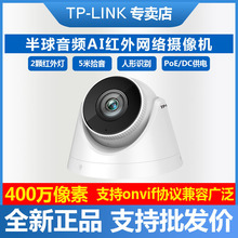 TP- LINK�O��TL-IPC445EP-Wȫ��400�fPoE�������l�p��W�j�z��C